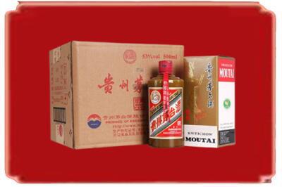 伊犁哈萨克烟酒回收整件精品茅台酒.jpg