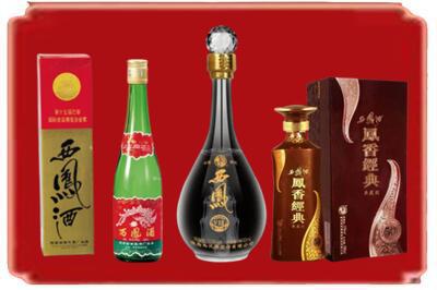 伊犁哈萨克烟酒回收各种西凤酒.jpg