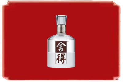伊犁哈萨克烟酒回收舍得.jpg